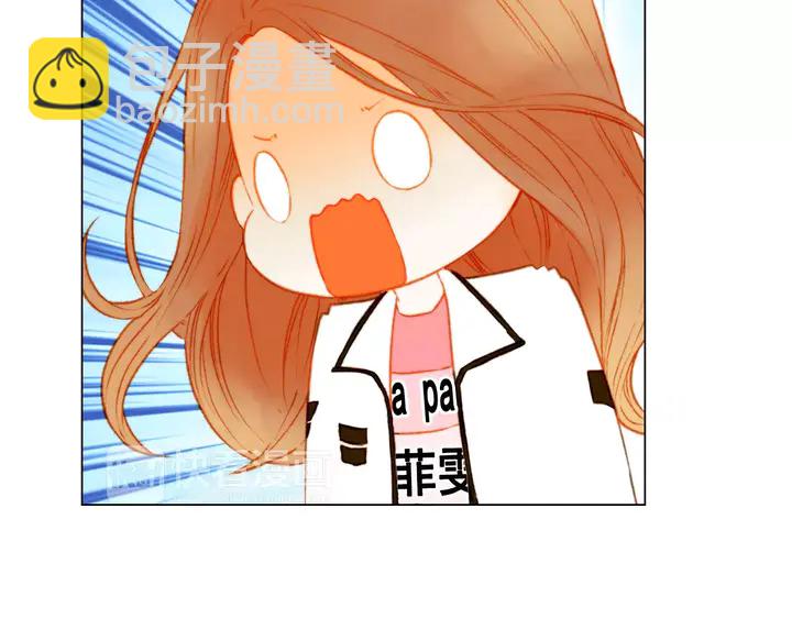 🍻绯闻女一号 第94话 决赛 第11页
