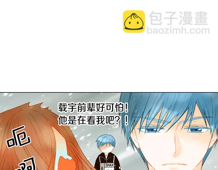 🍻绯闻女一号 第94话 决赛 第12页