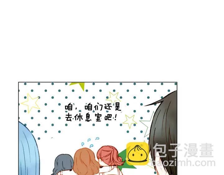 🍻绯闻女一号 第94话 决赛 第14页