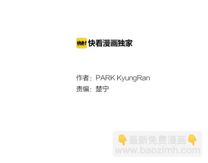 🍻绯闻女一号 第94话 决赛 第2页