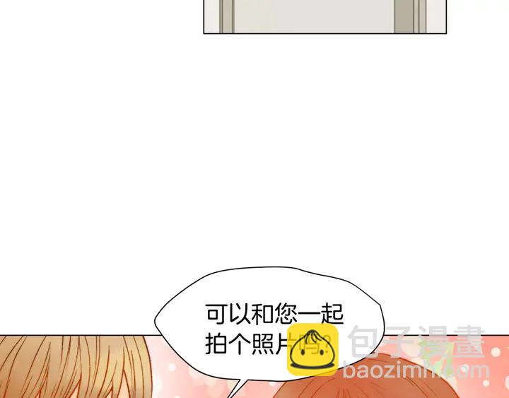 🍻绯闻女一号 第94话 决赛 第26页