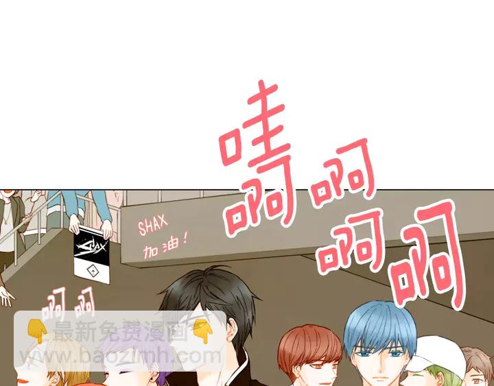 🍻绯闻女一号 第94话 决赛 第3页