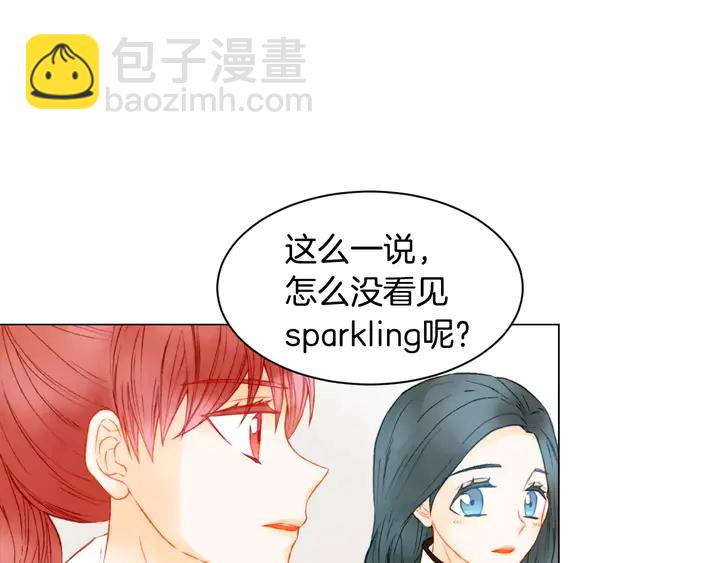 🍻绯闻女一号 第94话 决赛 第32页
