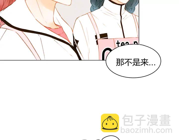🍻绯闻女一号 第94话 决赛 第33页