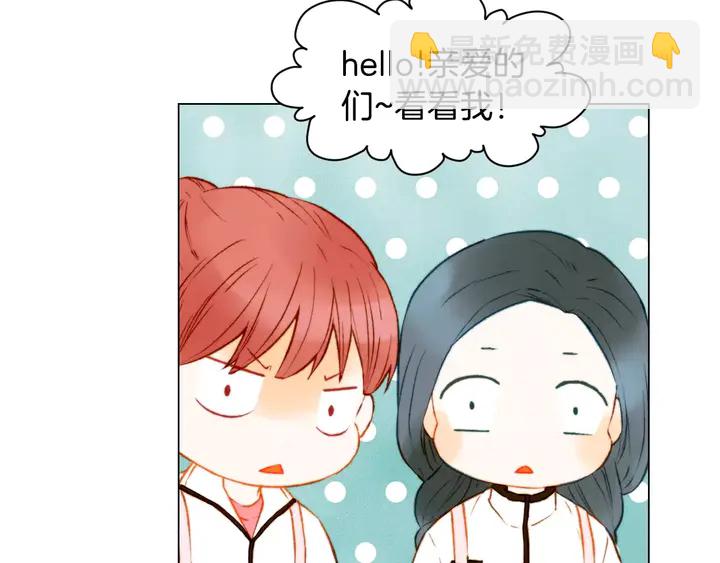 🍻绯闻女一号 第94话 决赛 第34页