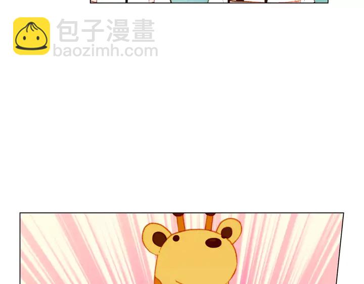 🍻绯闻女一号 第94话 决赛 第35页