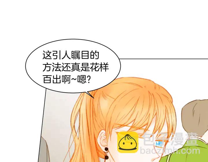 🍻绯闻女一号 第94话 决赛 第38页