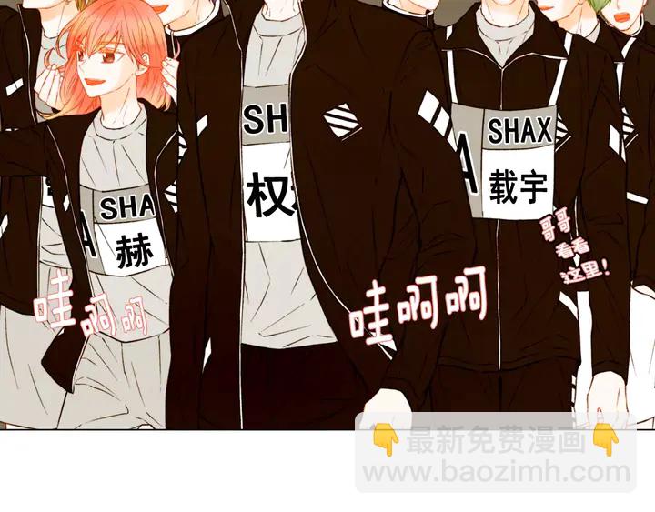 🍻绯闻女一号 第94话 决赛 第4页