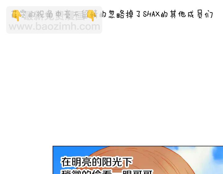 🍻绯闻女一号 第94话 决赛 第8页