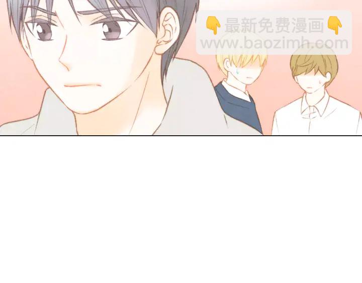 🍻绯闻女一号 第96话 单独相处 第15页