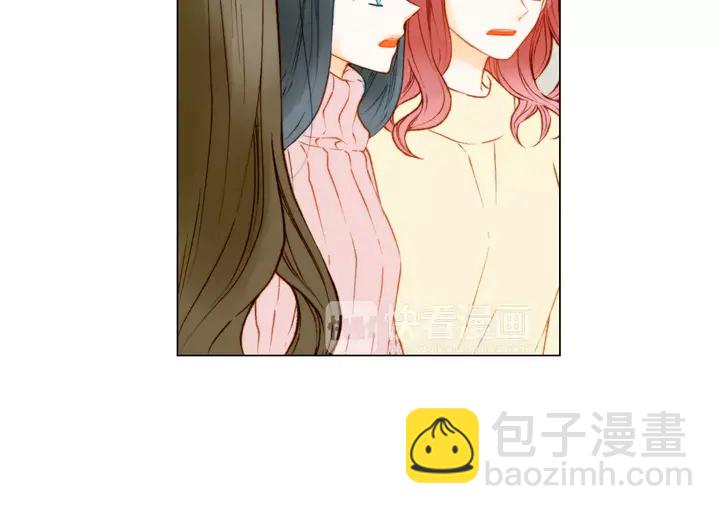 🍻绯闻女一号 第96话 单独相处 第17页