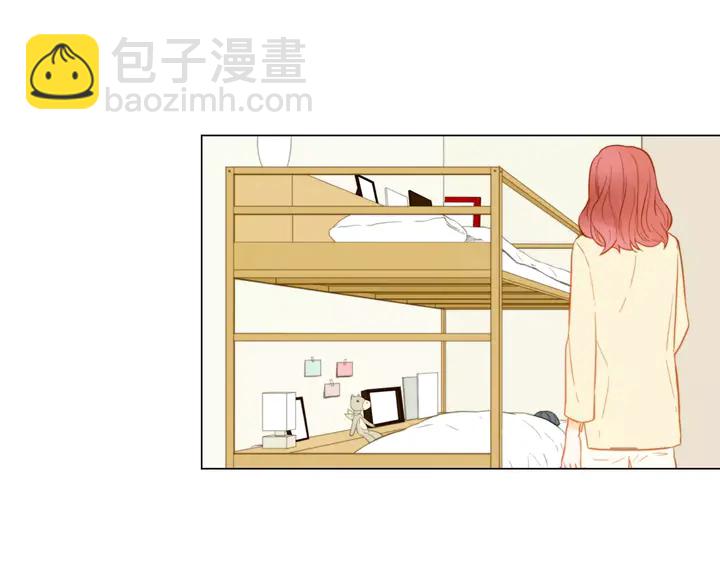 🍻绯闻女一号 第96话 单独相处 第27页