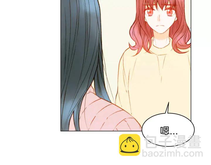 🍻绯闻女一号 第96话 单独相处 第42页