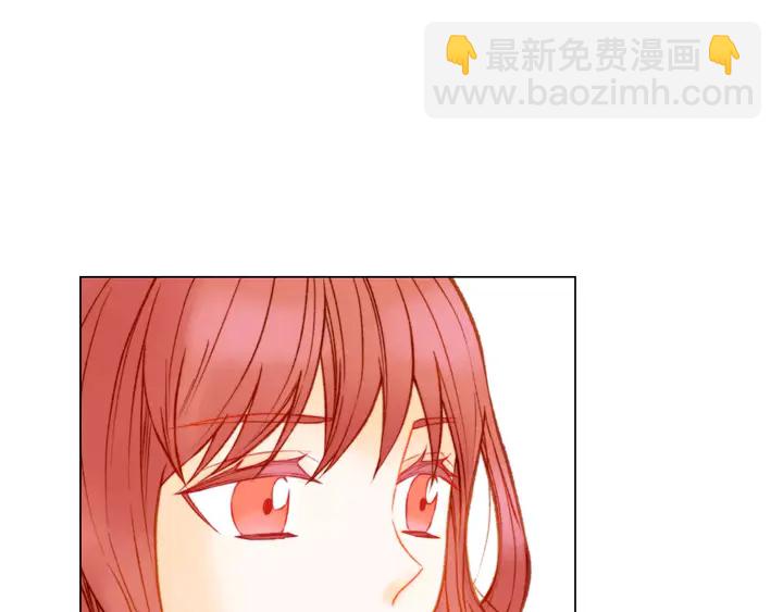 🍻绯闻女一号 第96话 单独相处 第47页