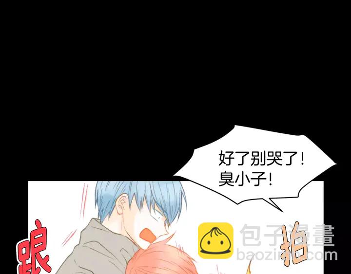🍻绯闻女一号 第98话 山中事故 第21页