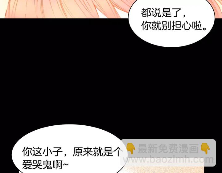 🍻绯闻女一号 第98话 山中事故 第30页