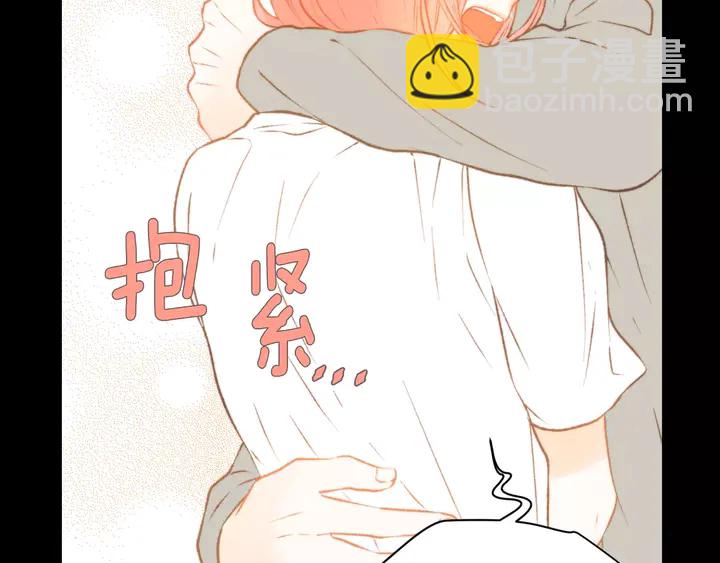 🍻绯闻女一号 第98话 山中事故 第32页
