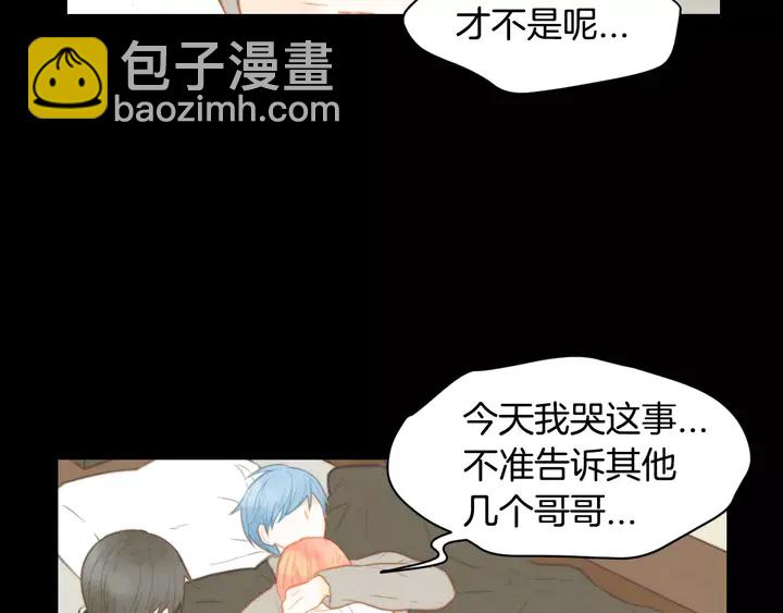 🍻绯闻女一号 第98话 山中事故 第33页