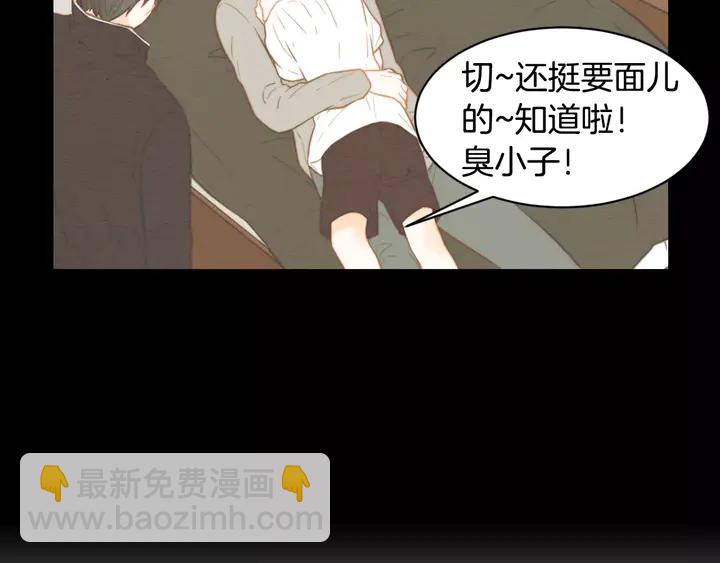 🍻绯闻女一号 第98话 山中事故 第34页