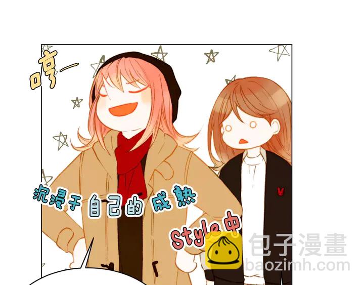 🍻绯闻女一号 第98话 山中事故 第43页