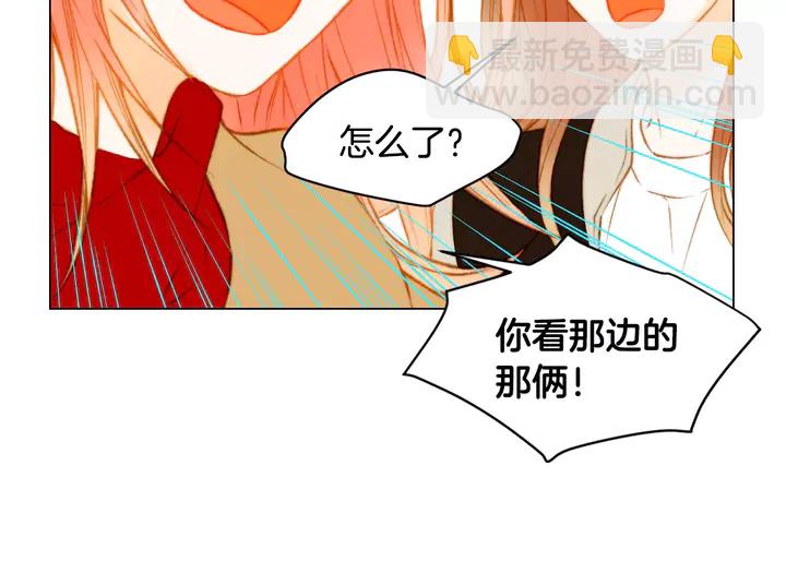 🍻绯闻女一号 第98话 山中事故 第46页