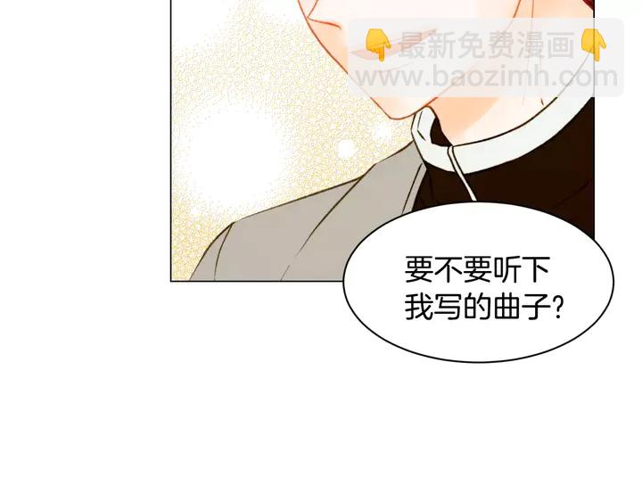 🍻绯闻女一号 第98话 山中事故 第48页
