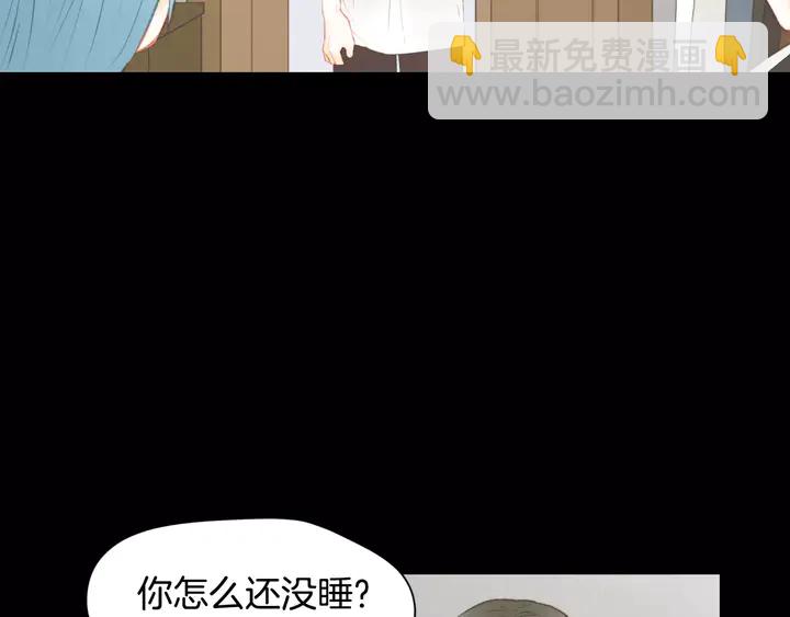 🍻绯闻女一号 第98话 山中事故 第6页
