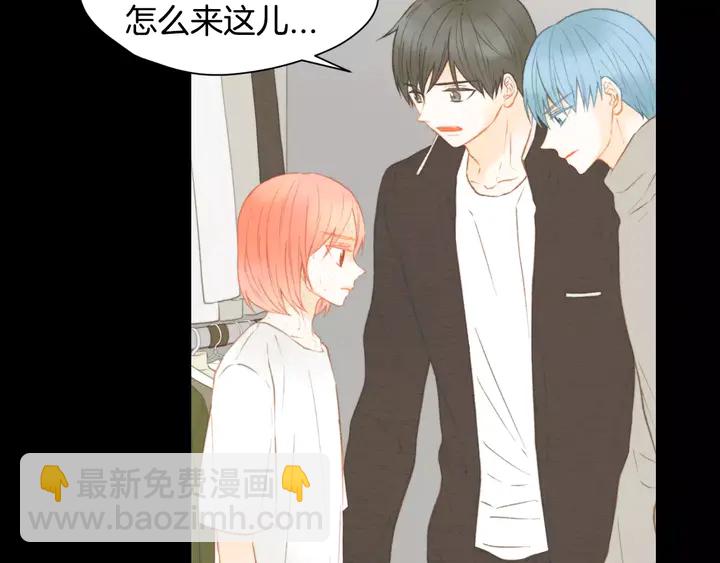 🍻绯闻女一号 第98话 山中事故 第7页