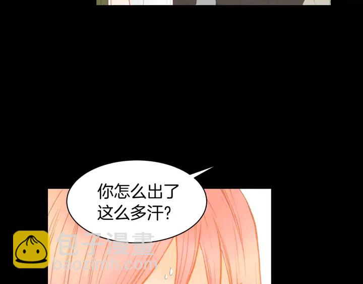 🍻绯闻女一号 第98话 山中事故 第8页