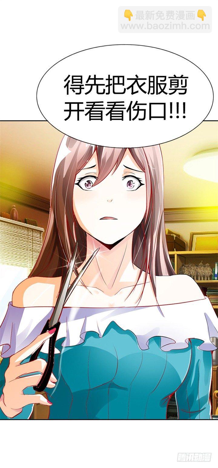 我被挟持了！-第1话