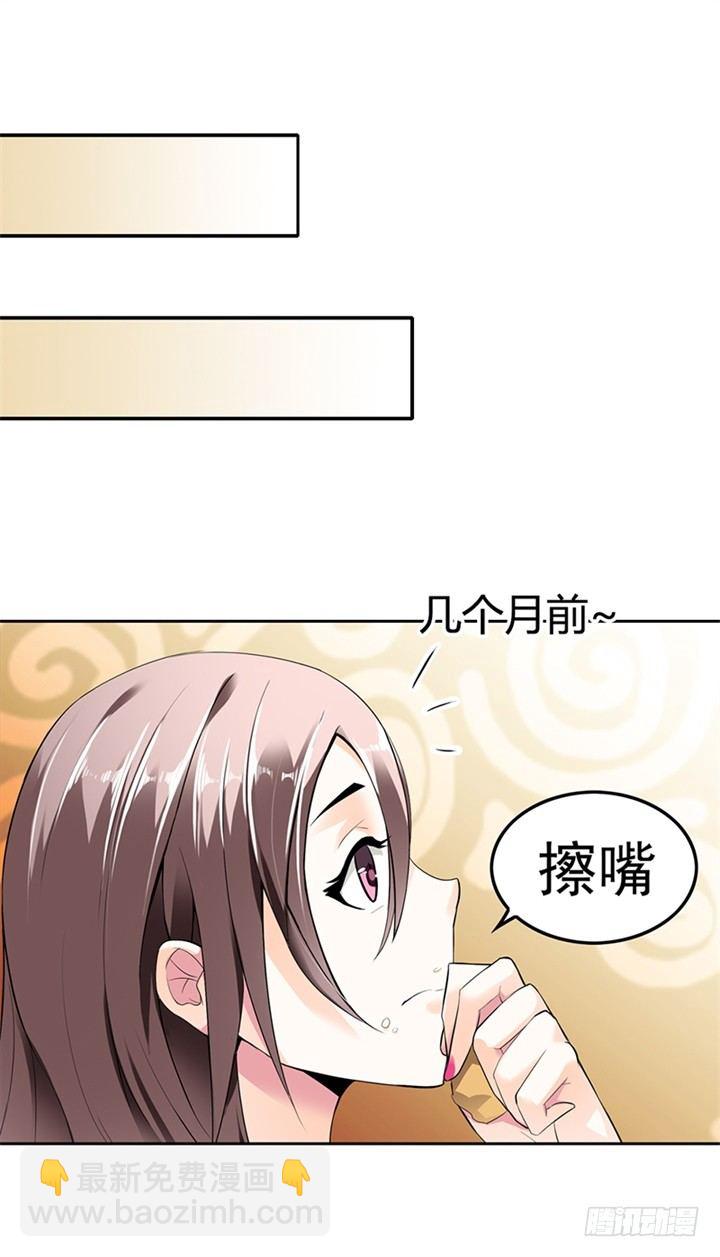 我被挟持了！-第1话