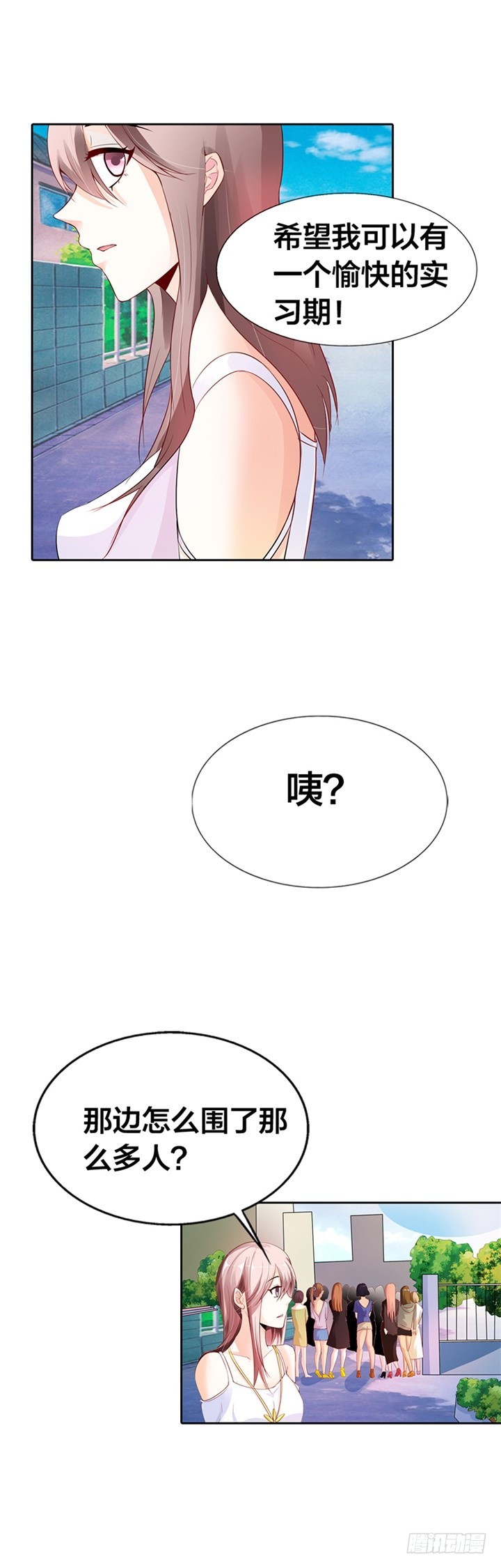 我只是太爱他了-第3话