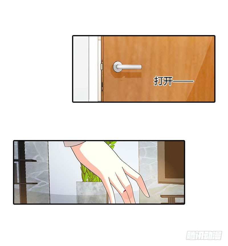 妈妈自杀了？！-第31话