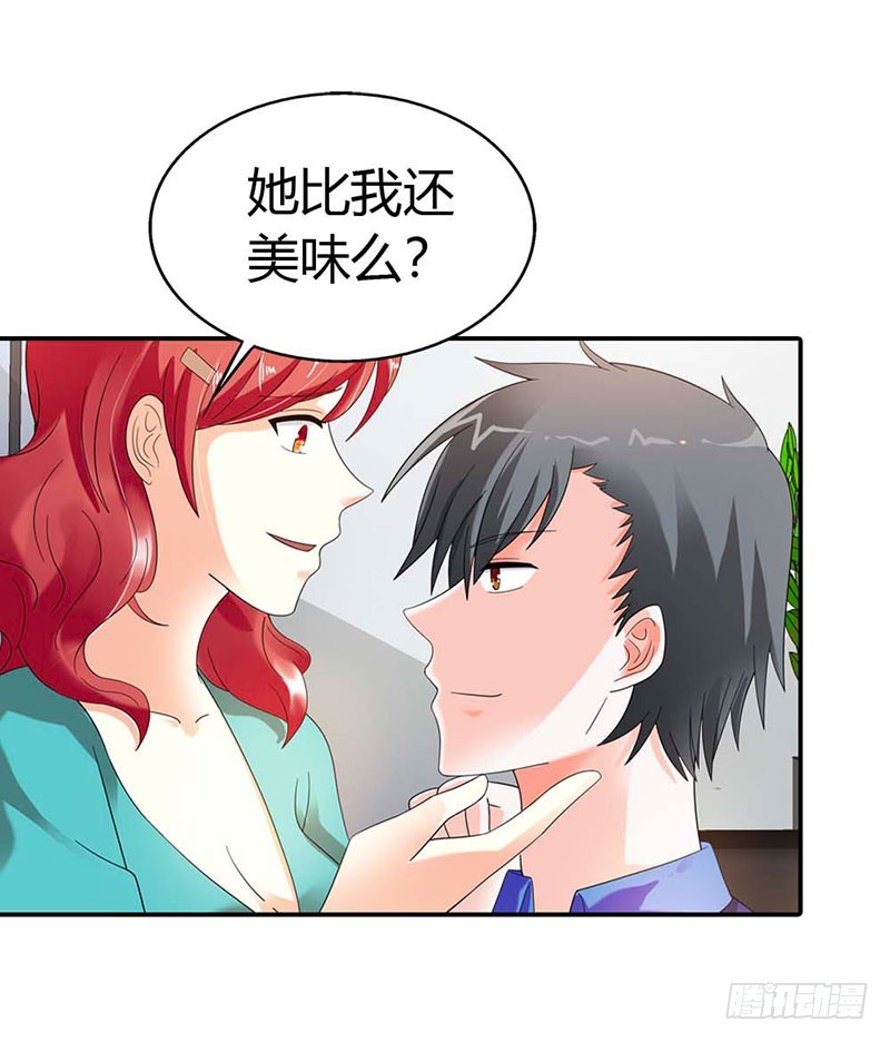 妈妈自杀了？！-第31话