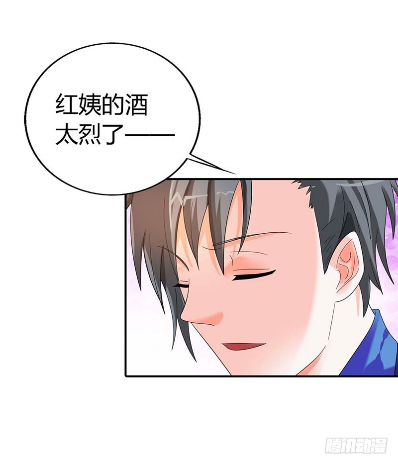 妈妈自杀了？！-第31话