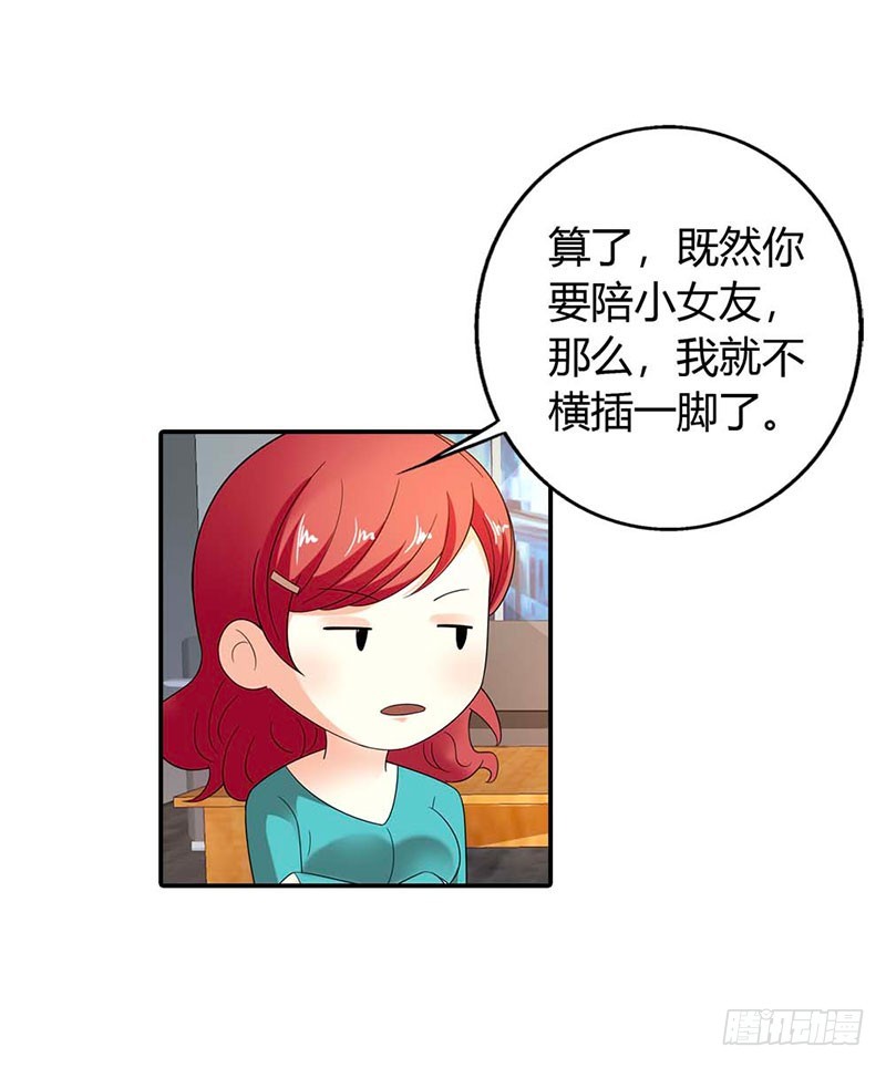 妈妈自杀了？！-第31话