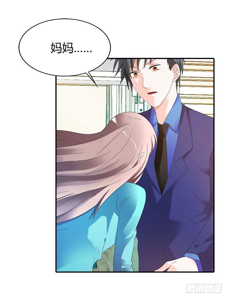 妈妈自杀了？！-第31话