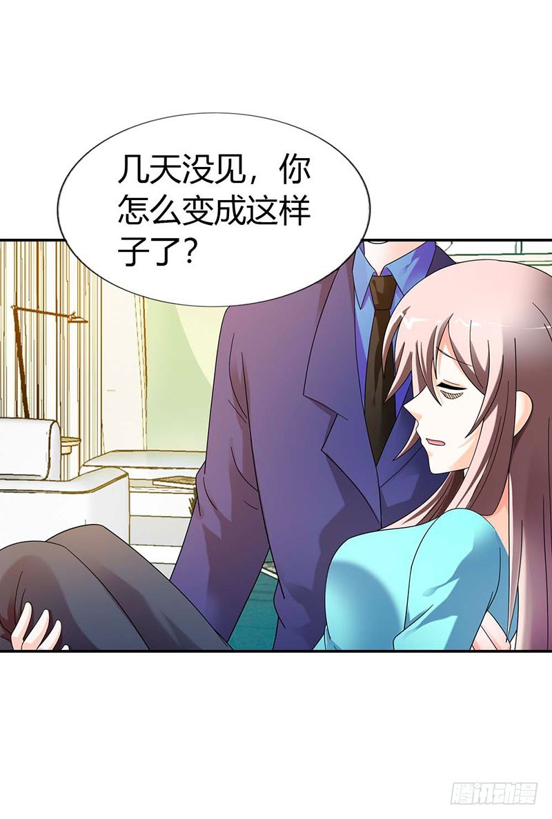 妈妈自杀了？！-第31话