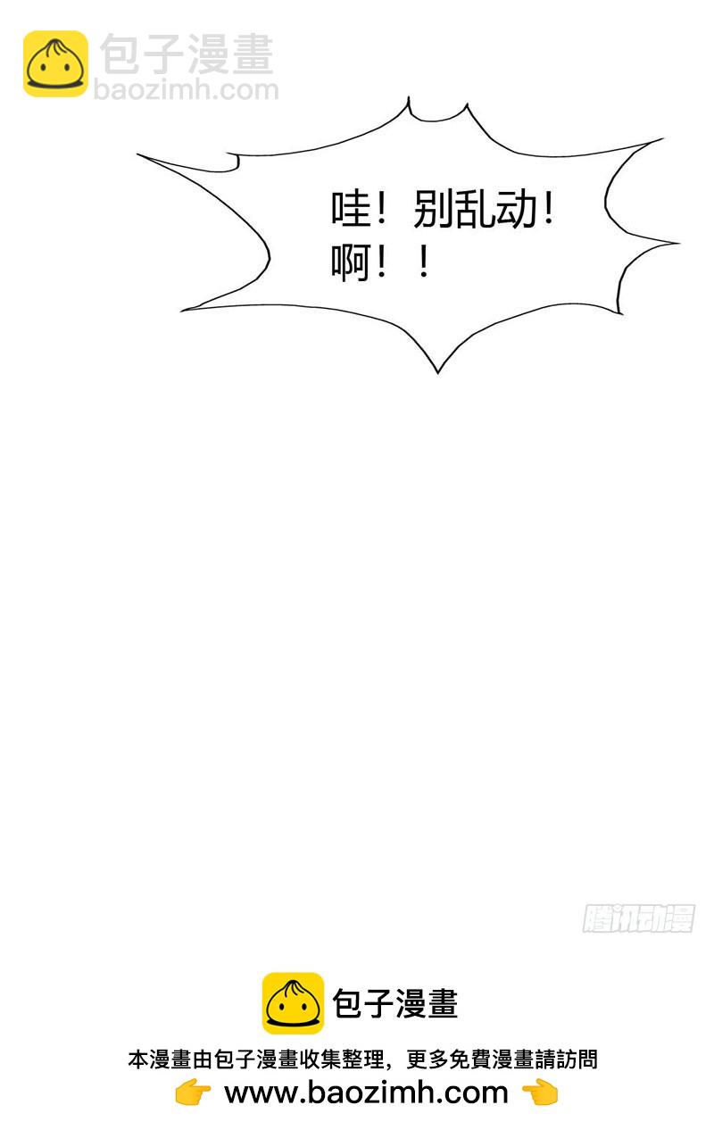 妈妈自杀了？！-第31话