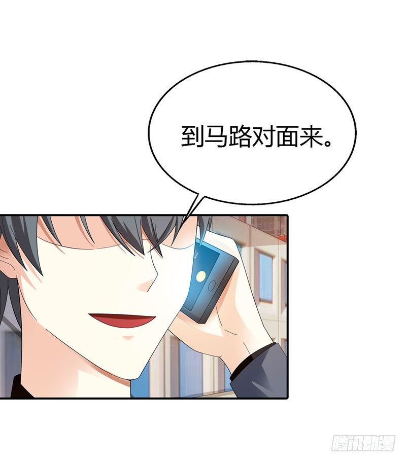 你欠我一个交代-第35话