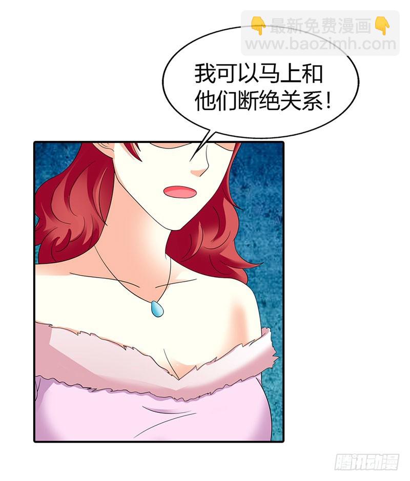 你会后悔的-第37话