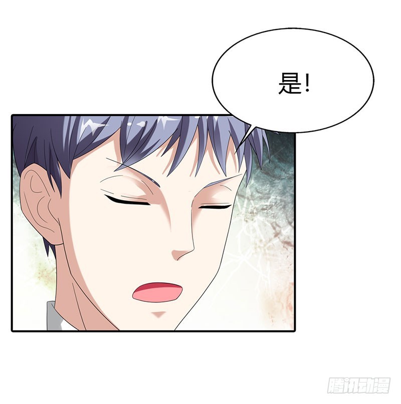 你会后悔的-第37话