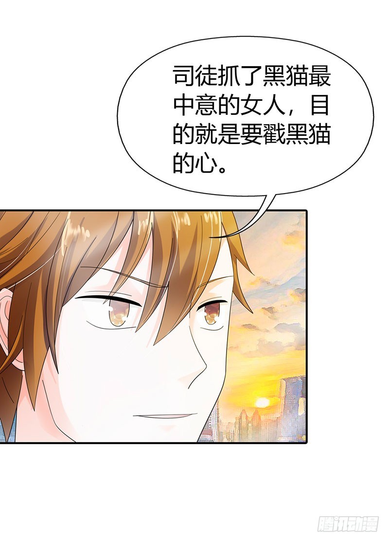 你会后悔的-第37话