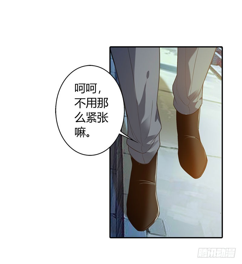 你真是个恶魔-第39话