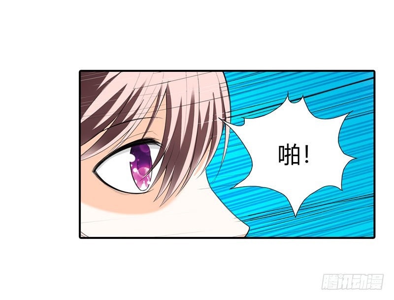 你真是个恶魔-第39话