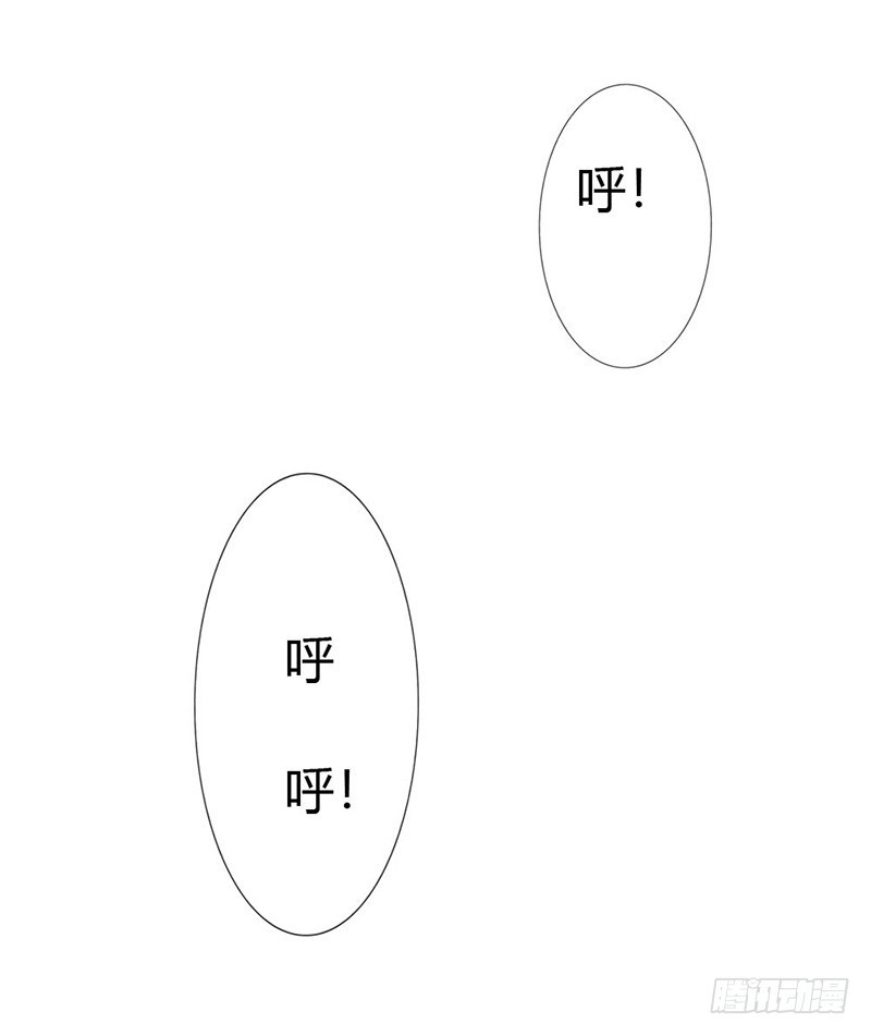 离我远点-第41话
