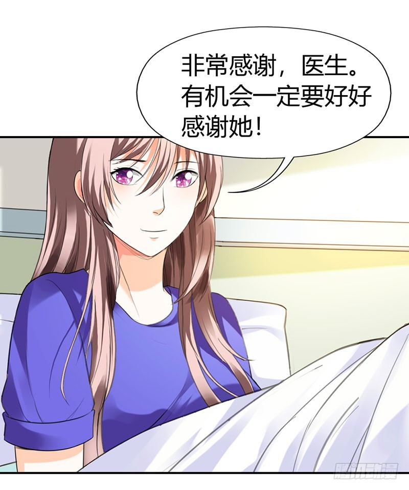 离我远点-第41话
