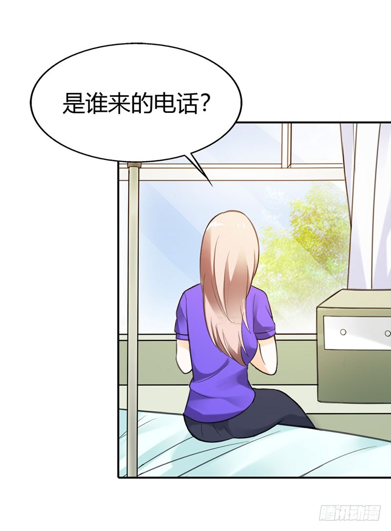 离我远点-第41话