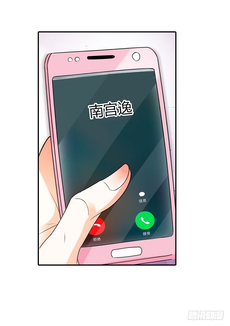 离我远点-第41话