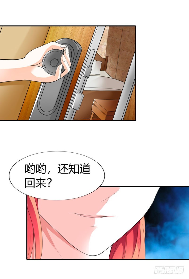 我答应做你女朋友-第43话